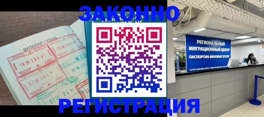 форма 3 в Кингисеппе