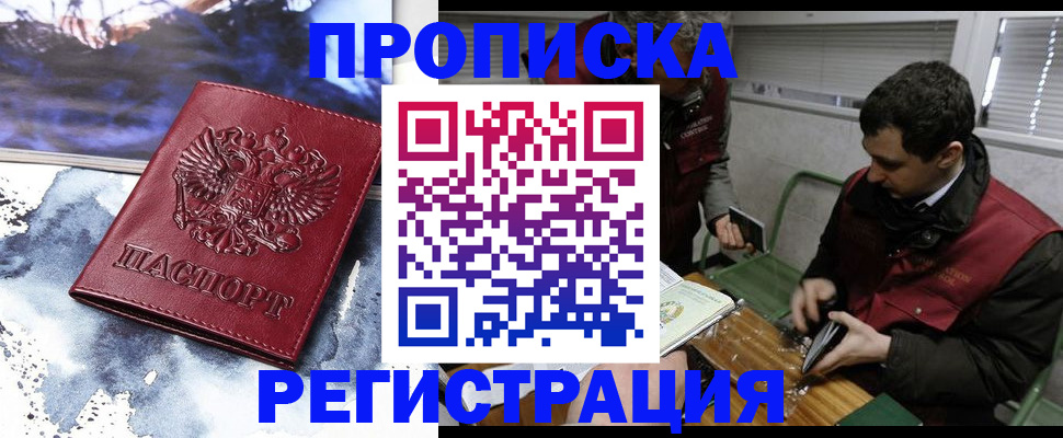 регистрация для школы в Кингисеппе