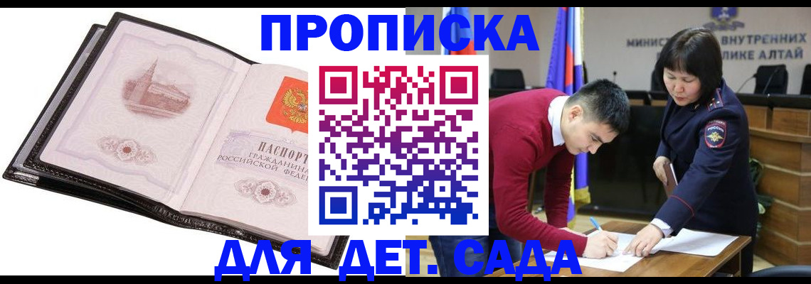 регистрация в Кингисеппе